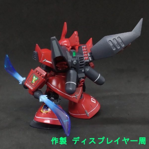 ゲルググウェルテクステスタロッサ モビルスーツアンサンブル