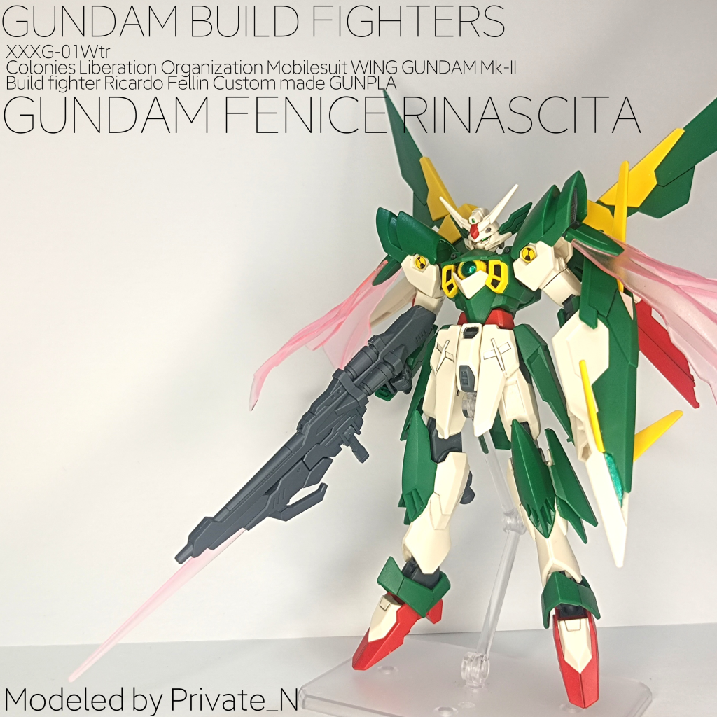 HG ガンダムフェニーチェリナーシタ