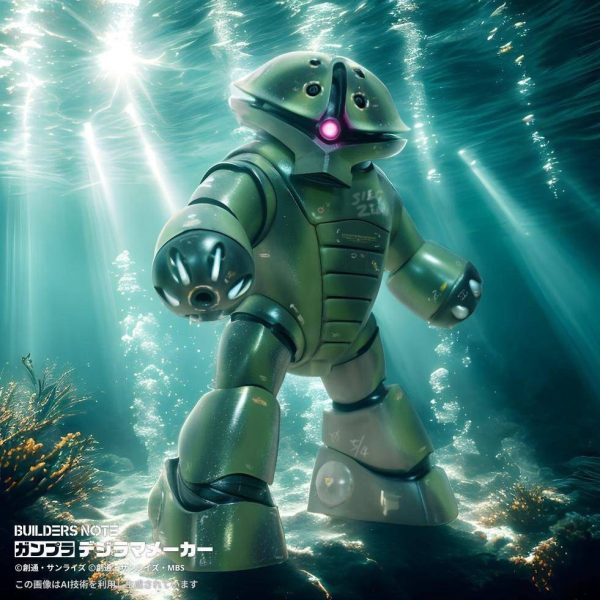 ジャブロー潜入❗