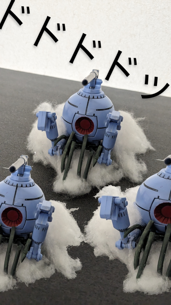 陸戦型ボゥル