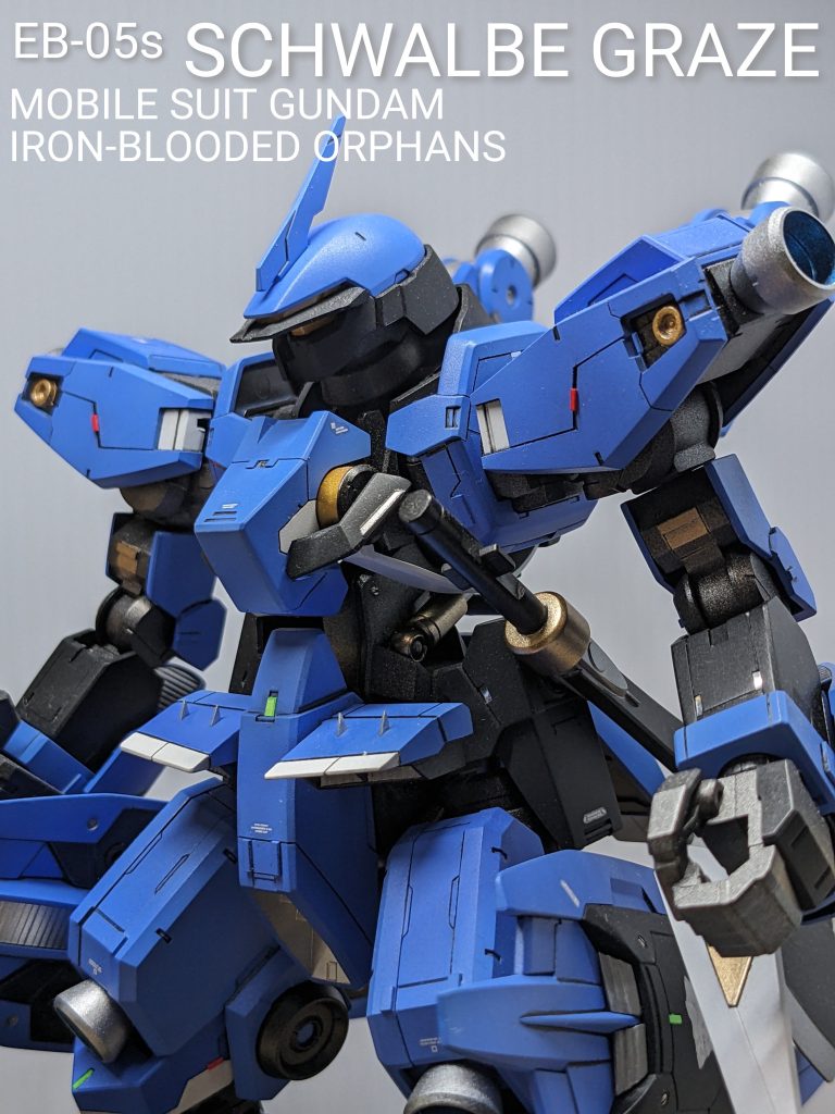 1/100 シュヴァルベグレイズ