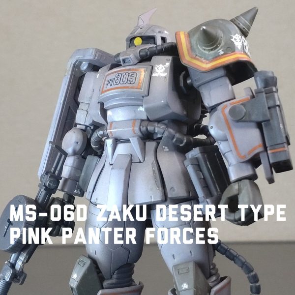 HGUCデザートザクピンクパンサー隊機