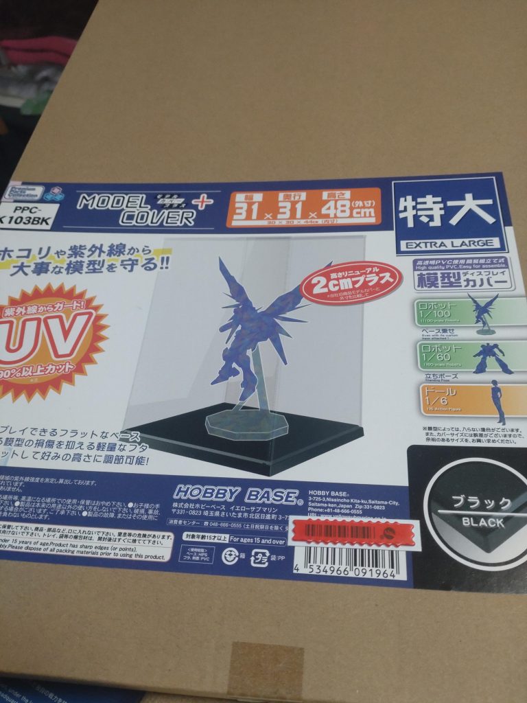 買い置きしてたホビーベースの特大サイズのブースが2cmプラス！？入るじゃん！！