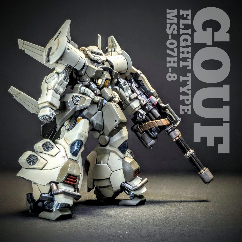 ガンダムアーティファクト　グフ・フライトタイプ