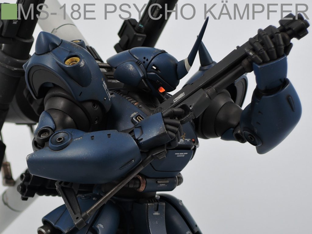 HG サイコ・ケンプファー（ウェザリングVer）