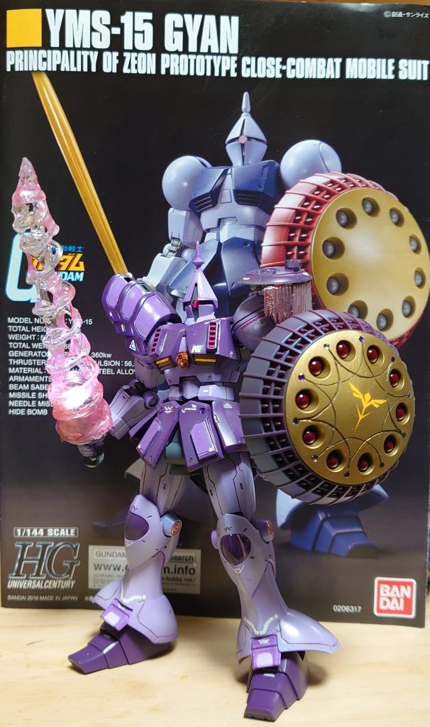 ギャン　シールドホバー