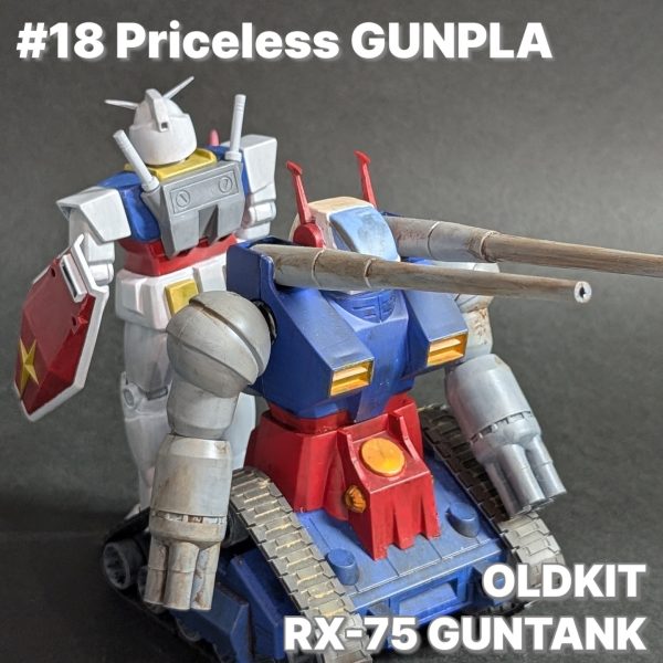 #18 Priceless GUNPLA