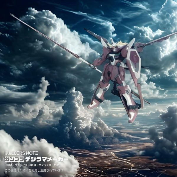 HGCEインフィニットジャスティス