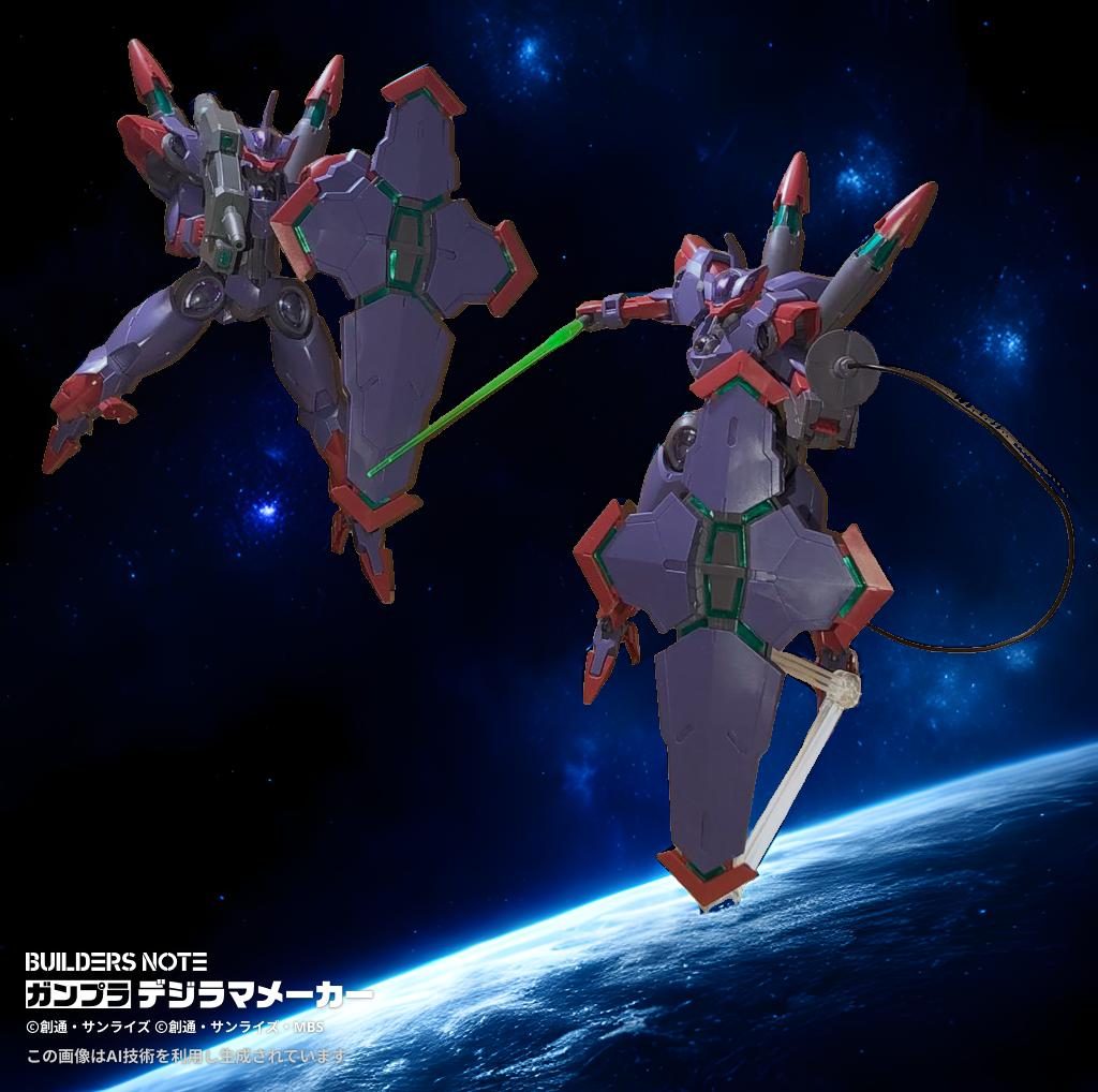 ベギルペンデ