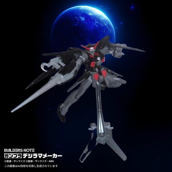 ガンダムAGE2ダークハウンド