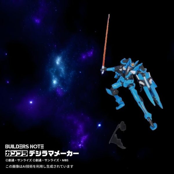 ブレイヴ指揮官用試験機