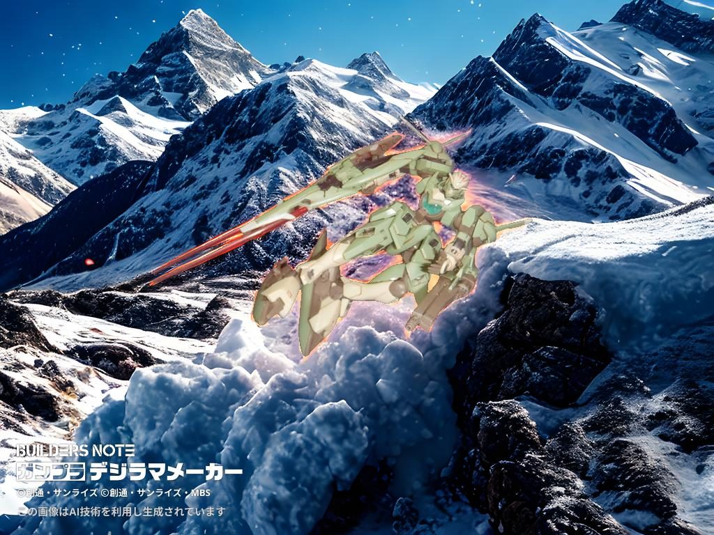 アクセルレイトジンクス