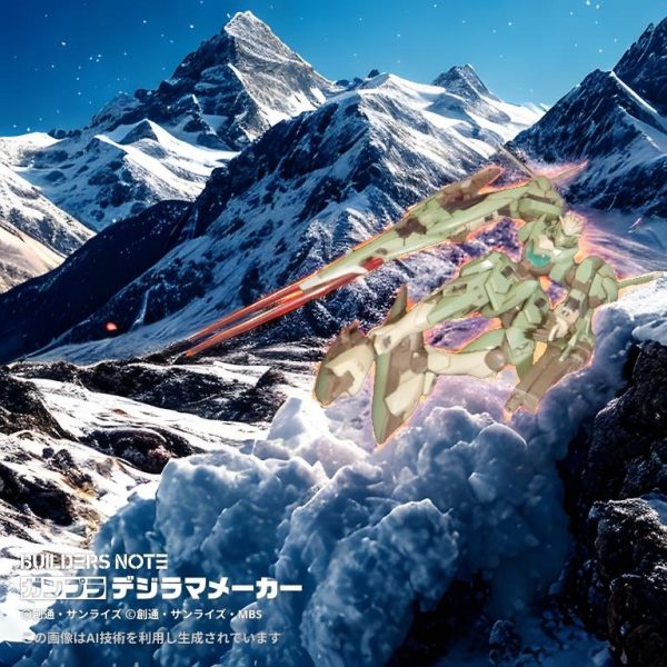 アクセルレイトジンクス