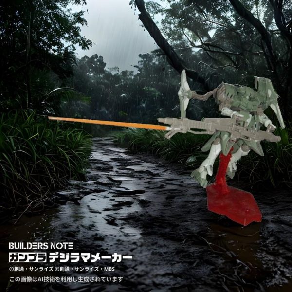 ストライカージンクス