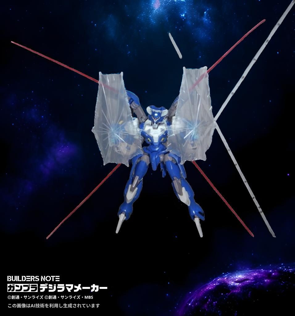 ダハック