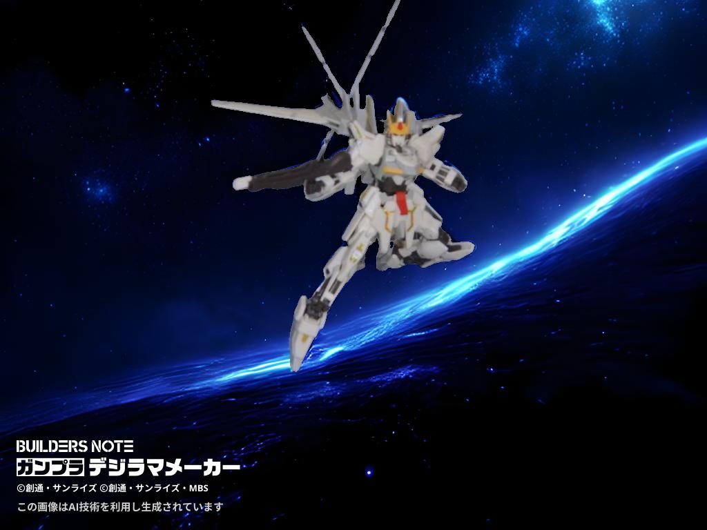 ルナゲイザー