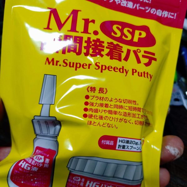 次はアルトロンです✨肩アーマーのおもちゃっぽいディテールが嫌なので瞬間接着パテ盛って埋めてみました。盛って硬化後にデザインナイフで大まかに削り、ヤスってなだらかに。大きめの穴埋めにはいい感じですねぇ～ポリパテよりも全然匂いしないし（笑）初めて使ったので多少気泡が出来てしまいましたが……… （1枚目）