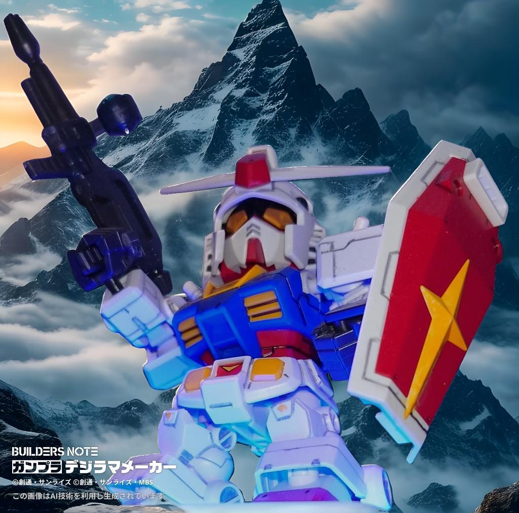 うちのガンダムちゃん