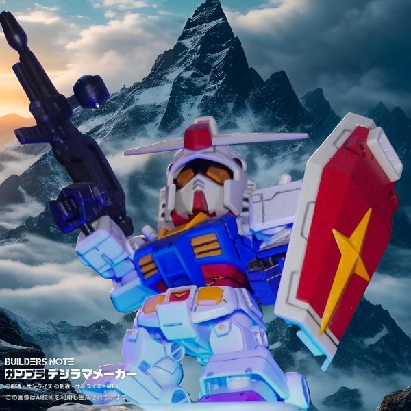 うちのガンダムちゃん