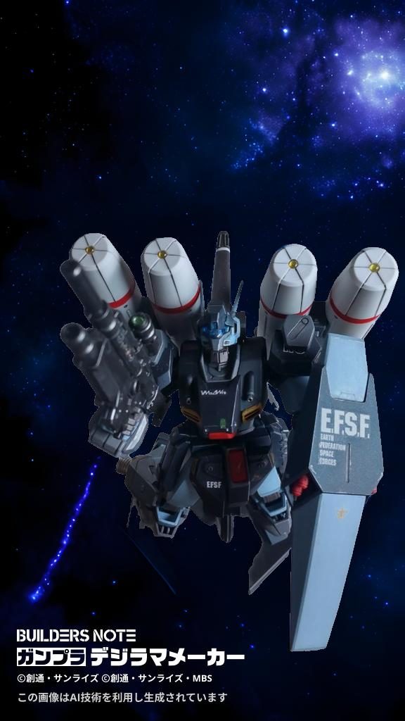 デジラマメーカーというものを初めて利用してみたのですが、素晴らしいサービスですね!