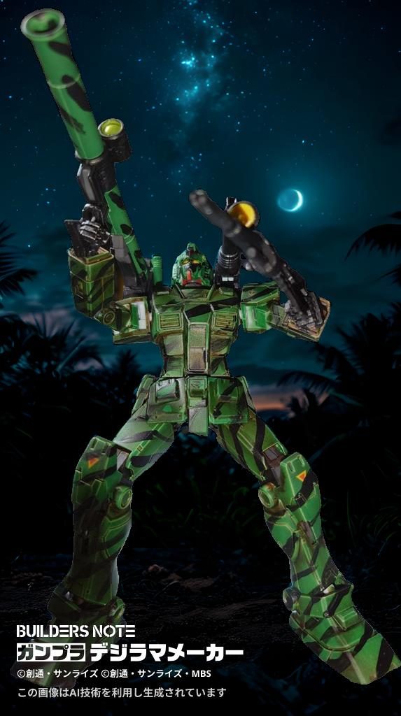 ガンダムコマンドー　闇夜の対峙