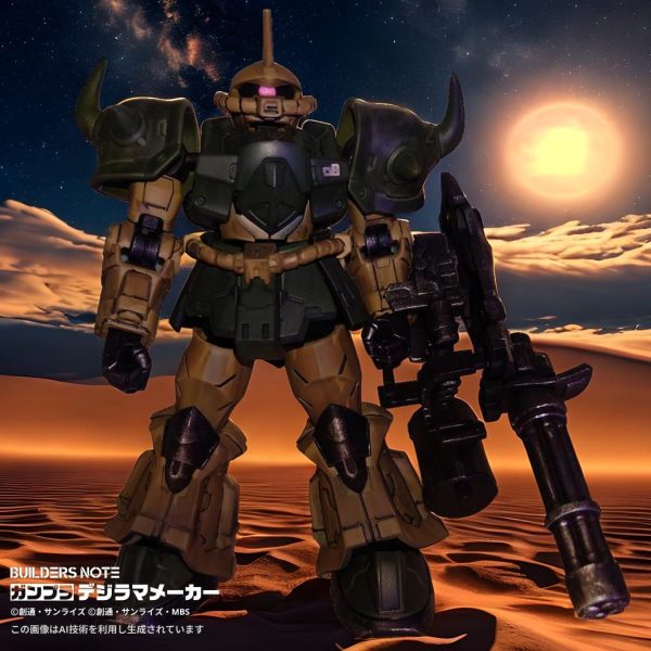 ジオンの再起をかけて…