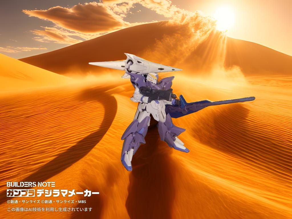 脚部にはビームサーベル兼ビームガン