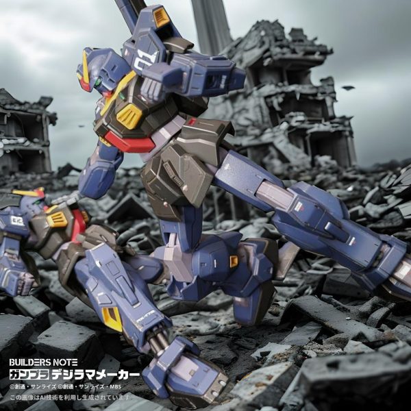 HGUC  GUNDAM MARK II