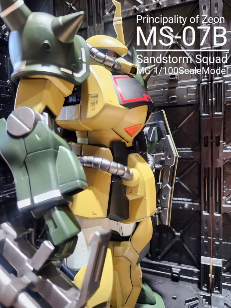 MGグフver.1(サンドストーム隊機)