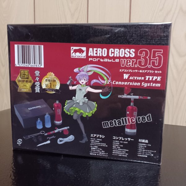 雨続きの日々に、嬉しいサプライズが！