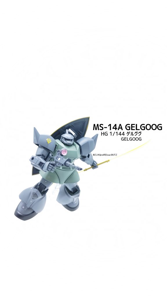 HGUC ゲルググ