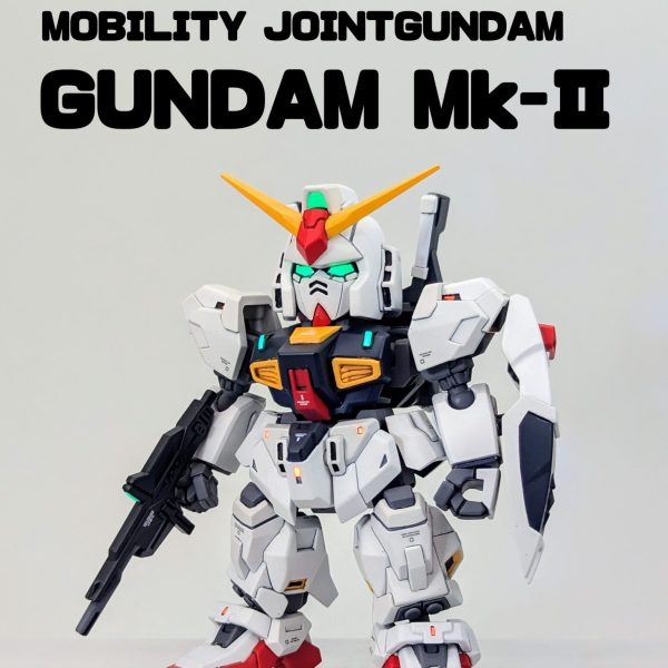 モビリティジョイント ガンダムMk-Ⅱ