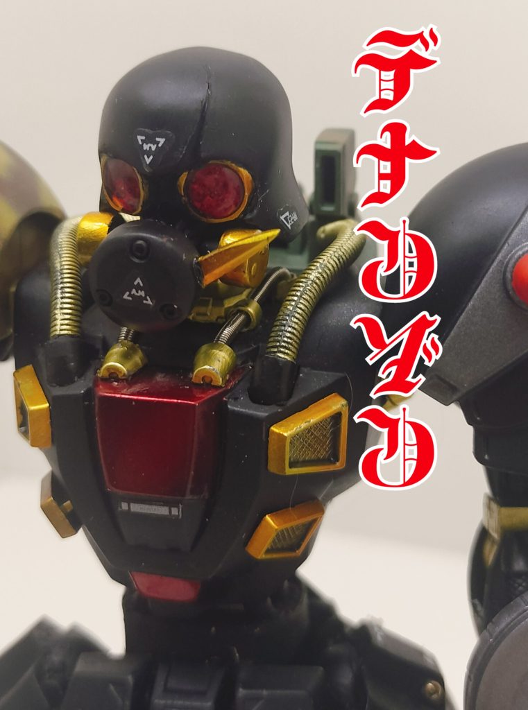 デナンゾンTypeハンク