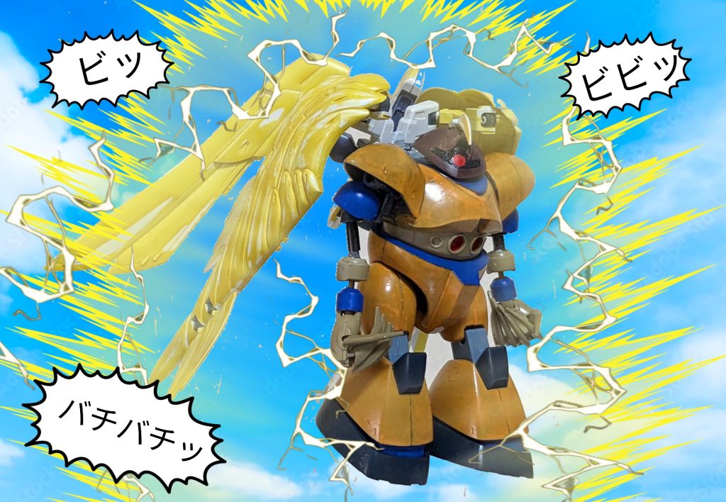 スーパー◯イヤ人3 孫ゴッグ！