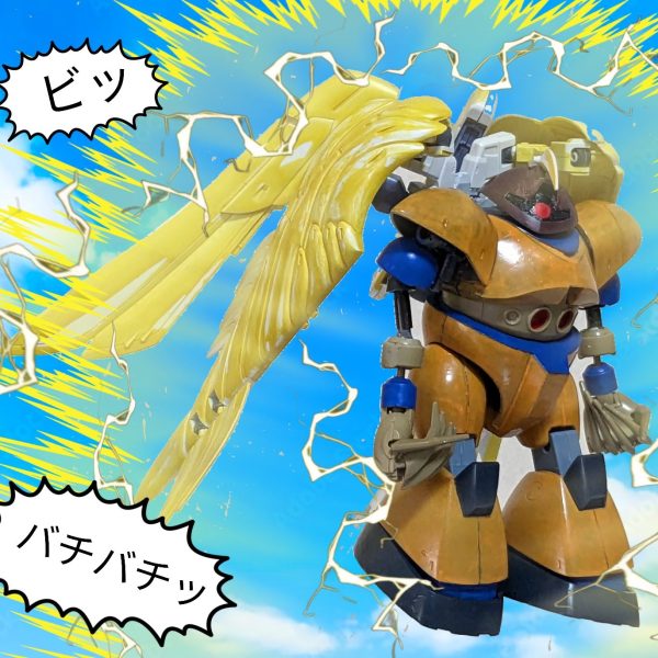 スーパー◯イヤ人3 孫ゴッグ！