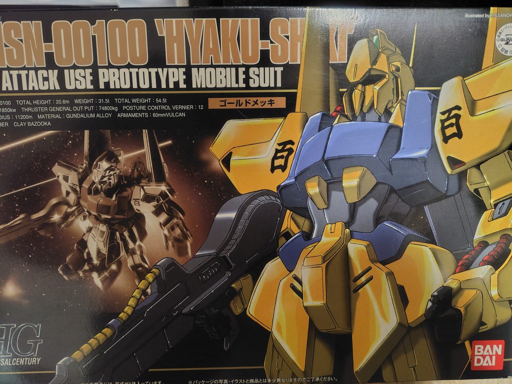 すっかり見かけなくなりましたね。