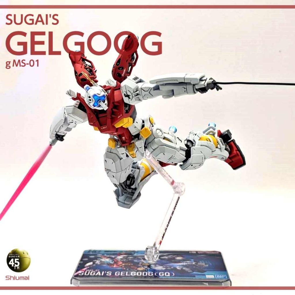 GQ系はホントに箱絵カッコいいですね