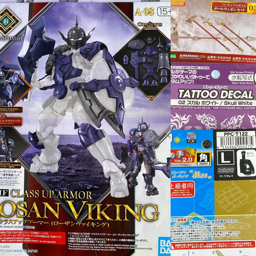 制作にはアッガイ、ジ・オ、BB戦士ゴッグ、30MFクラスアップアーマー、他カスタムパーツ、余剰・ジャンクパーツを使っています。