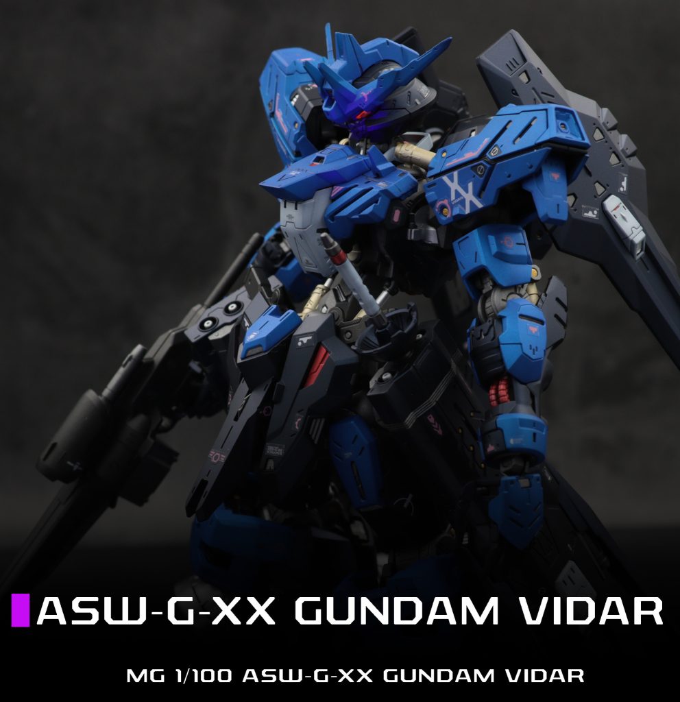MG ガンダムヴィダール