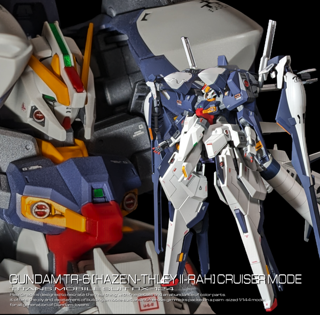 HG ガンダム TR-6 ハイゼンスレイII・ラー(クルーザーモード)