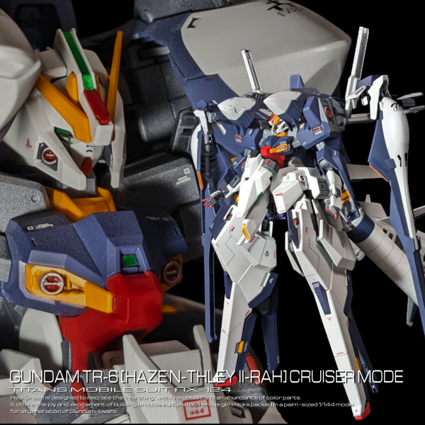 HG ガンダム TR-6 ハイゼンスレイII・ラー(クルーザーモード)