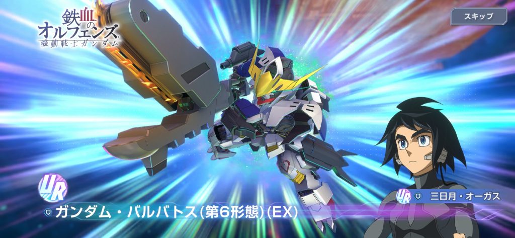 実は発表してなかったんだけど影で引いたガチャチケット分でなんか当たってたんだ…指怪我して大掛かりな制作も塗装も難しそうだったのでコソコソ作っておりました…。本当はストライカーカスタム作りたかったんだけどこればっかりは許しておくれ…お詫びとしまして現在開催中のイベントでコイツは作った奴の心がドス汚れているという理由で悪として投票致します。