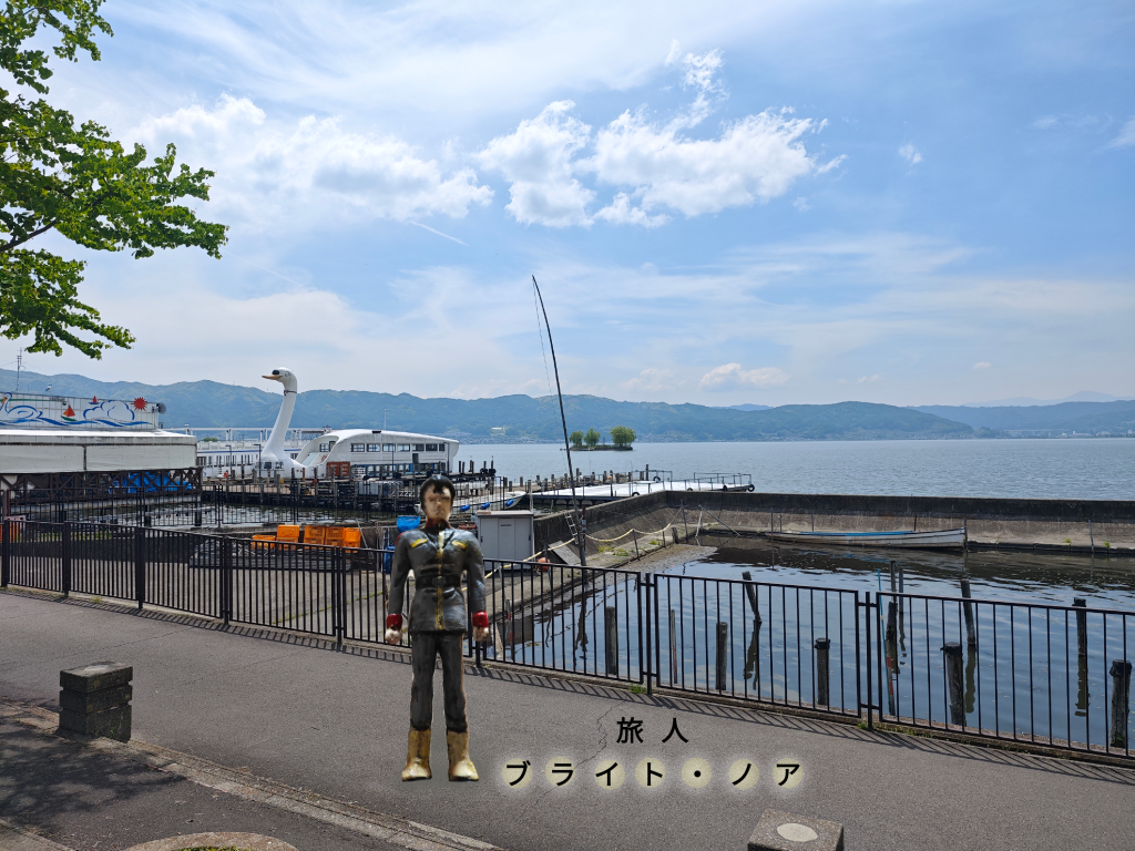 ぶらり途中下艦の旅〜何やってんの…長野の旅
