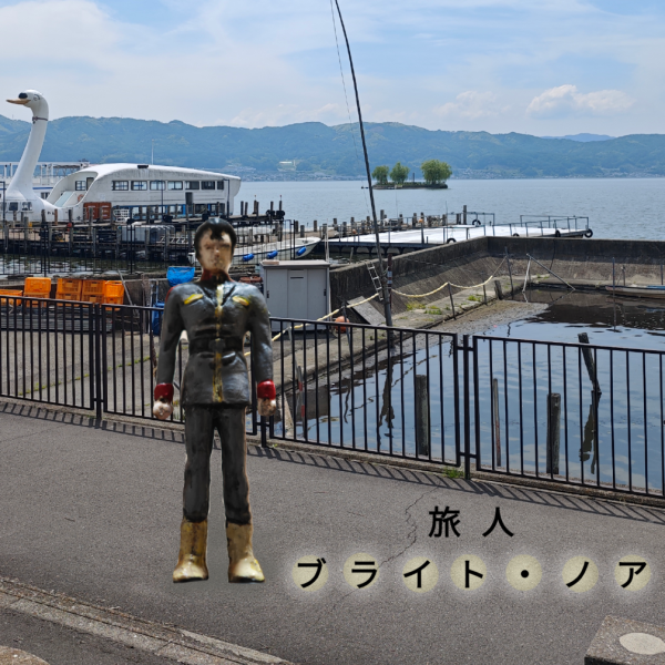 ぶらり途中下艦の旅〜何やってんの…長野の旅