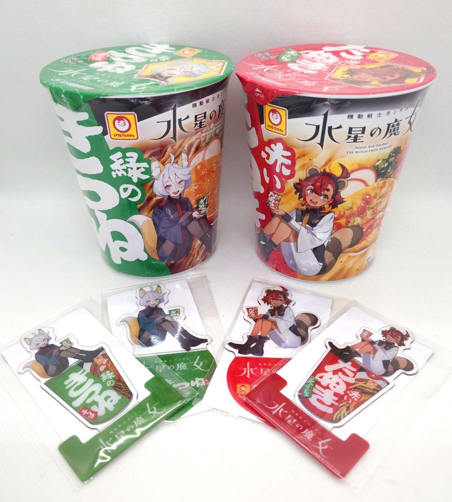 作品名：さらに進めば、もう（アクスタが）二つ<p>出会わなければ、きつねもたぬきも買わないのに…出会ってしまったら、買うしかないじゃないか!!(gundam-kao9)という訳で、無事コンプリートです(gundam-kao3)『買ったほうが面白い。ガンダムもそう言ってい […]</p>