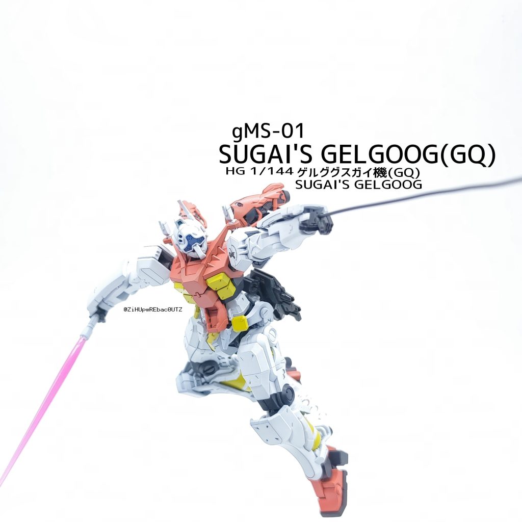 ゲルググ スガイ機(GQ)