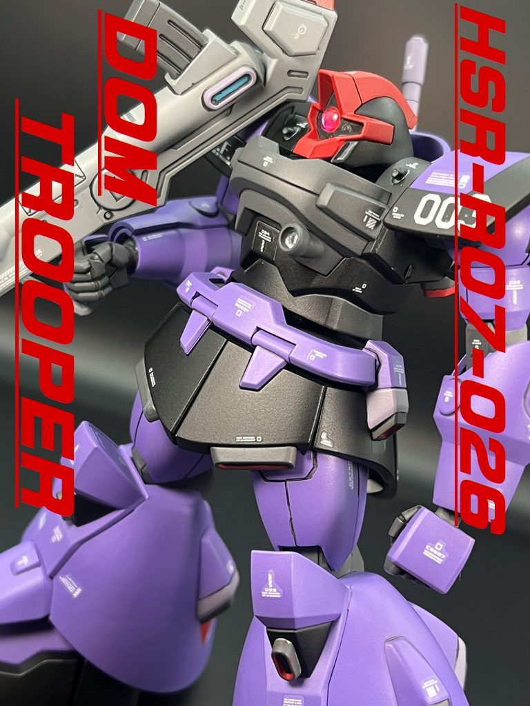 HGドムトルーパー