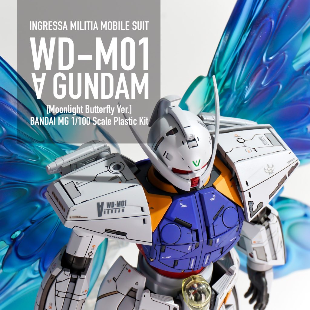 ∀ガンダム
