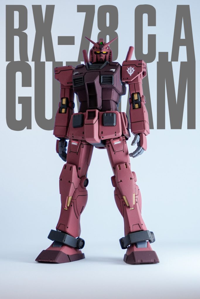 キャスバル専用ガンダム