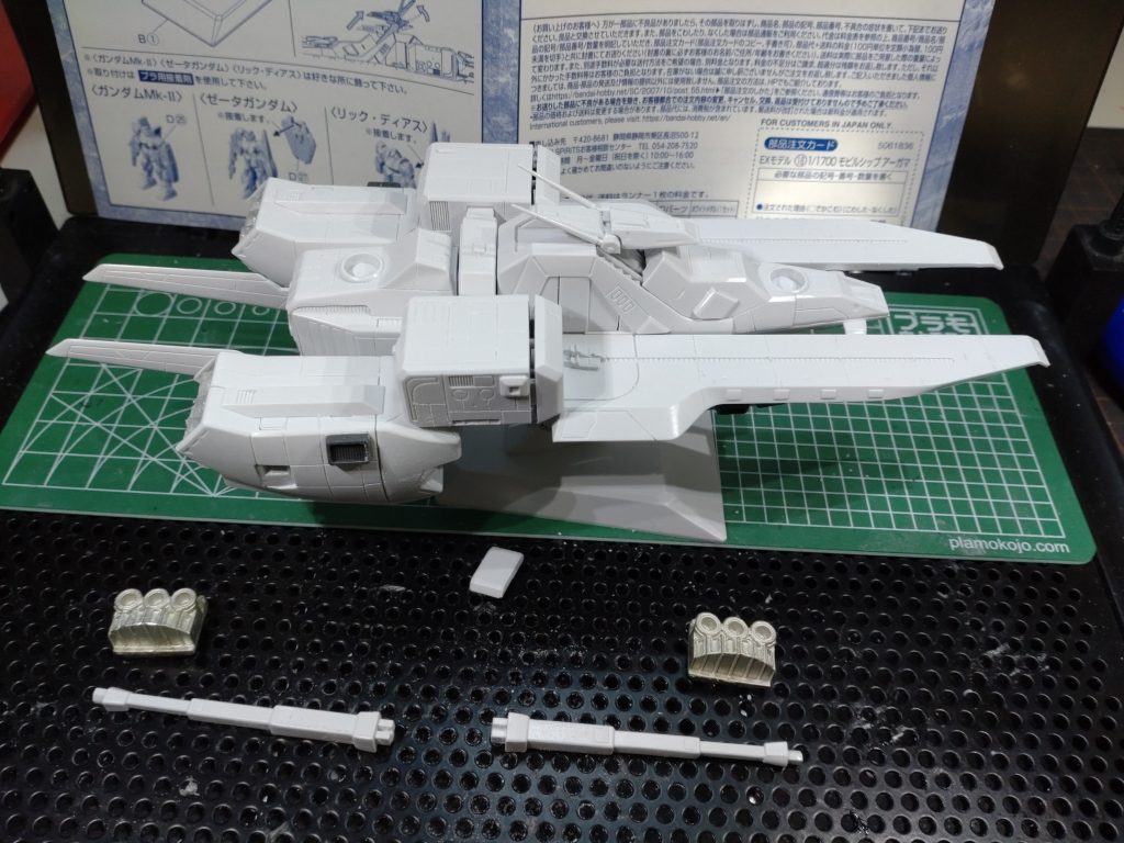 組んだ物がコレまっしろ